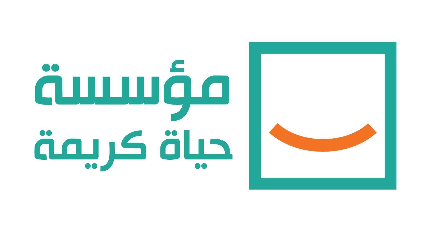 Hayah Karima Foundation Logo
